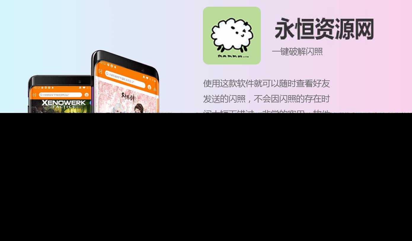 简约自适应APP下载页源码 - 创梦DreamCreation知识站