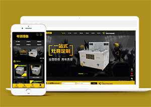 灶具电器设备网站前端模板下载 - 创梦DreamCreation知识站