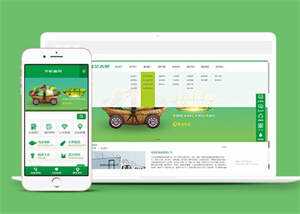 简洁蔬菜水果批发配送类网站模板 - 创梦DreamCreation知识站