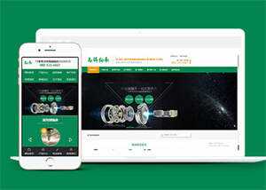 宽屏轴承零配件类网站前端模板 - 创梦DreamCreation知识站