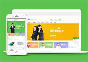 简洁培训学校教学类网站前端模板 - 创梦DreamCreation知识站