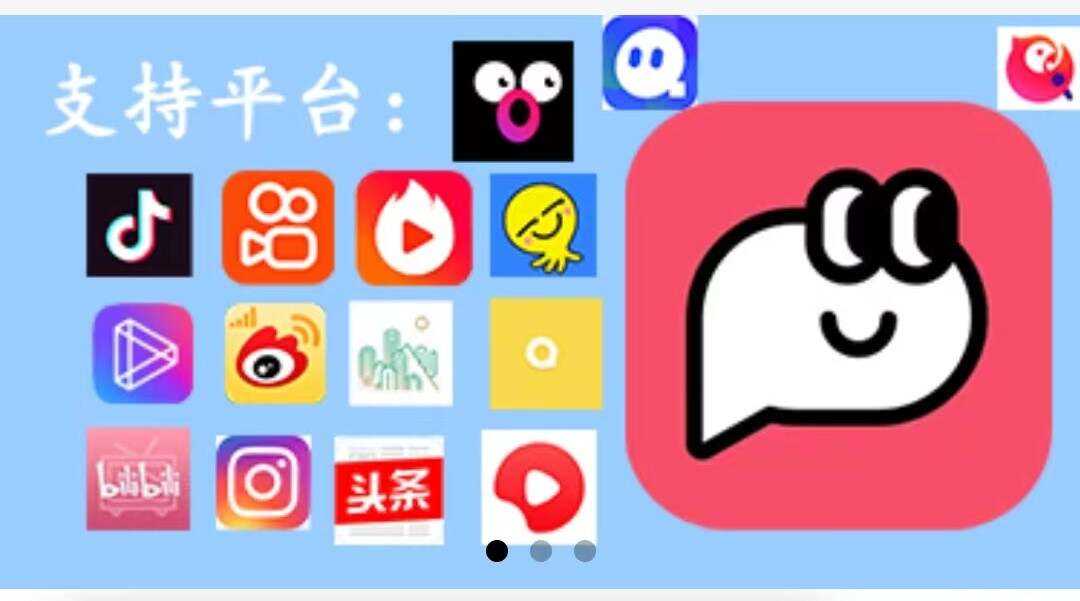 全网最干净的去水印小程序 功能简洁强大 - 创梦DreamCreation知识站