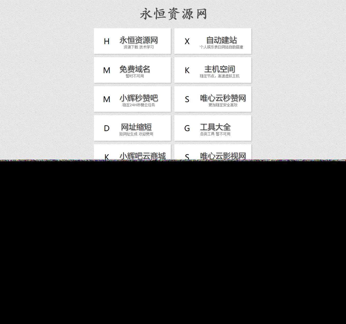 简约好看的引导航页html源码 - 创梦DreamCreation知识站