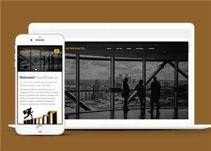 股票金融分析团队网页源码模板下载 - 创梦DreamCreation知识站