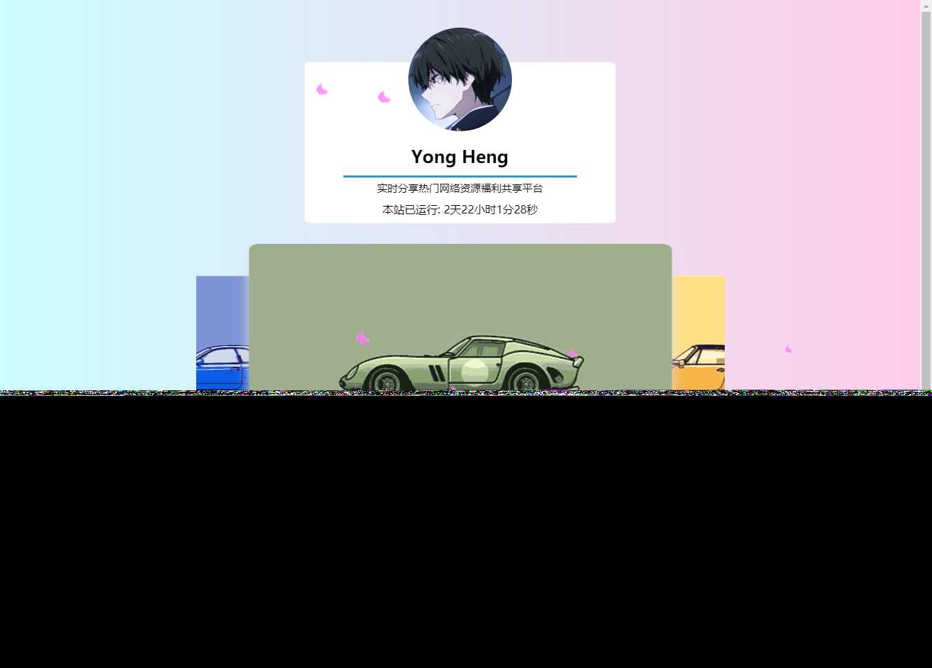 自适应简约风格个人主页源码 - 创梦DreamCreation知识站