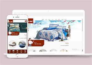 简洁床上用品类网站前端模板下载 - 创梦DreamCreation知识站