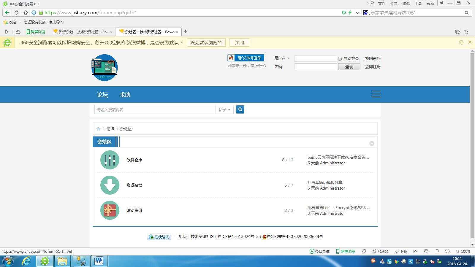图片[2] - 高仿科学刀DZ模板免费分享 - 创梦DreamCreation知识站
