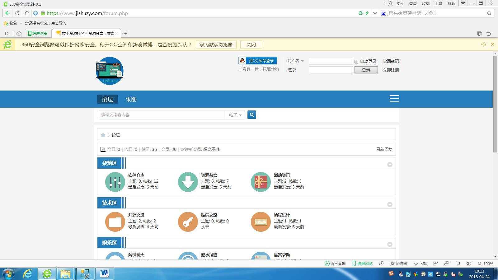 高仿科学刀DZ模板免费分享 - 创梦DreamCreation知识站