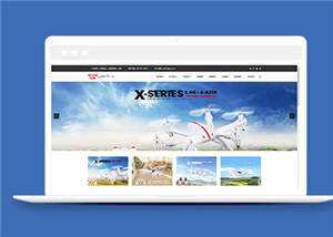 简洁电子玩具公司源码模板下载 - 创梦DreamCreation知识站