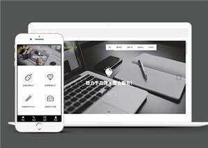 广告设计类营销型网站响应式模板 - 创梦DreamCreation知识站