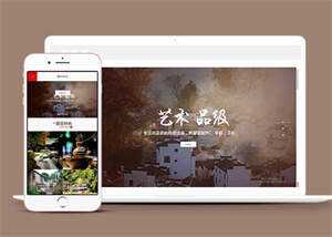 民宿景区旅游类网站前端模板下载 - 创梦DreamCreation知识站