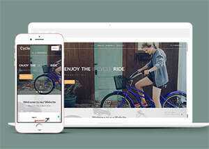 简洁自行车租赁公司网站模板下载 - 创梦DreamCreation知识站