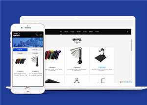 智能科技电子设备公司网站前端模板下载 - 创梦DreamCreation知识站