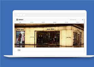 简洁设计公司响应式源码模板下载 - 创梦DreamCreation知识站