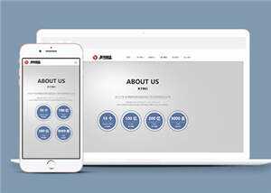 集团企业通用源码前端模板下载 - 创梦DreamCreation知识站