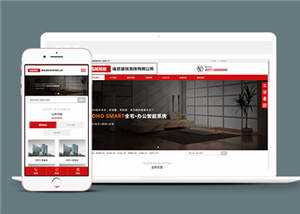 墙纸建筑装饰公司网站前端模板下载 - 创梦DreamCreation知识站