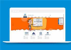 简洁IT培训机构教育源码模板下载 - 创梦DreamCreation知识站