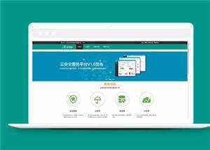 简洁云平台建设源码网站模板下载 - 创梦DreamCreation知识站