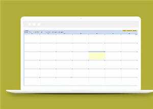 用户自定义日程后台框架模板下载 - 创梦DreamCreation知识站