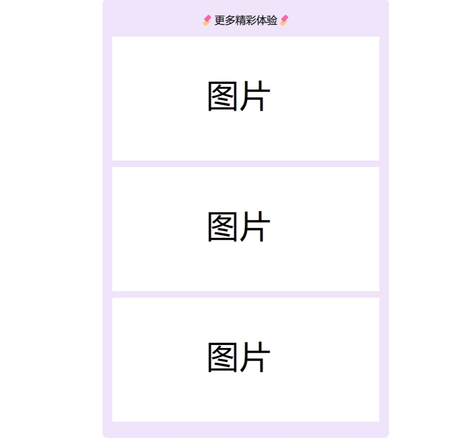 2024首发最火的软件宣传单页源码 - 创梦DreamCreation知识站