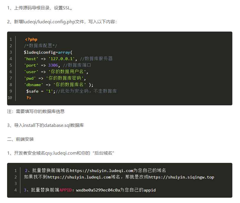 图片[5] - 全网去水印独立版带解析接口服务器打包带前端 - 创梦DreamCreation知识站