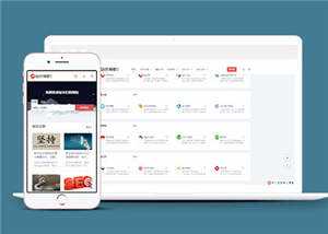 简洁站长导航类HTML网页前端下载 - 创梦DreamCreation知识站