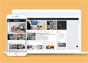 新媒体运营资讯网站前端模板源码 - 创梦DreamCreation知识站