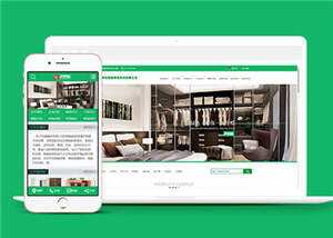 智能家居公司网站前端模板下载 - 创梦DreamCreation知识站