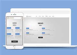 简约金融行业企业前端HTML网页下载 - 创梦DreamCreation知识站