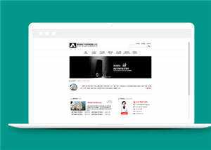 简洁电子商务公司源码模板下载 - 创梦DreamCreation知识站