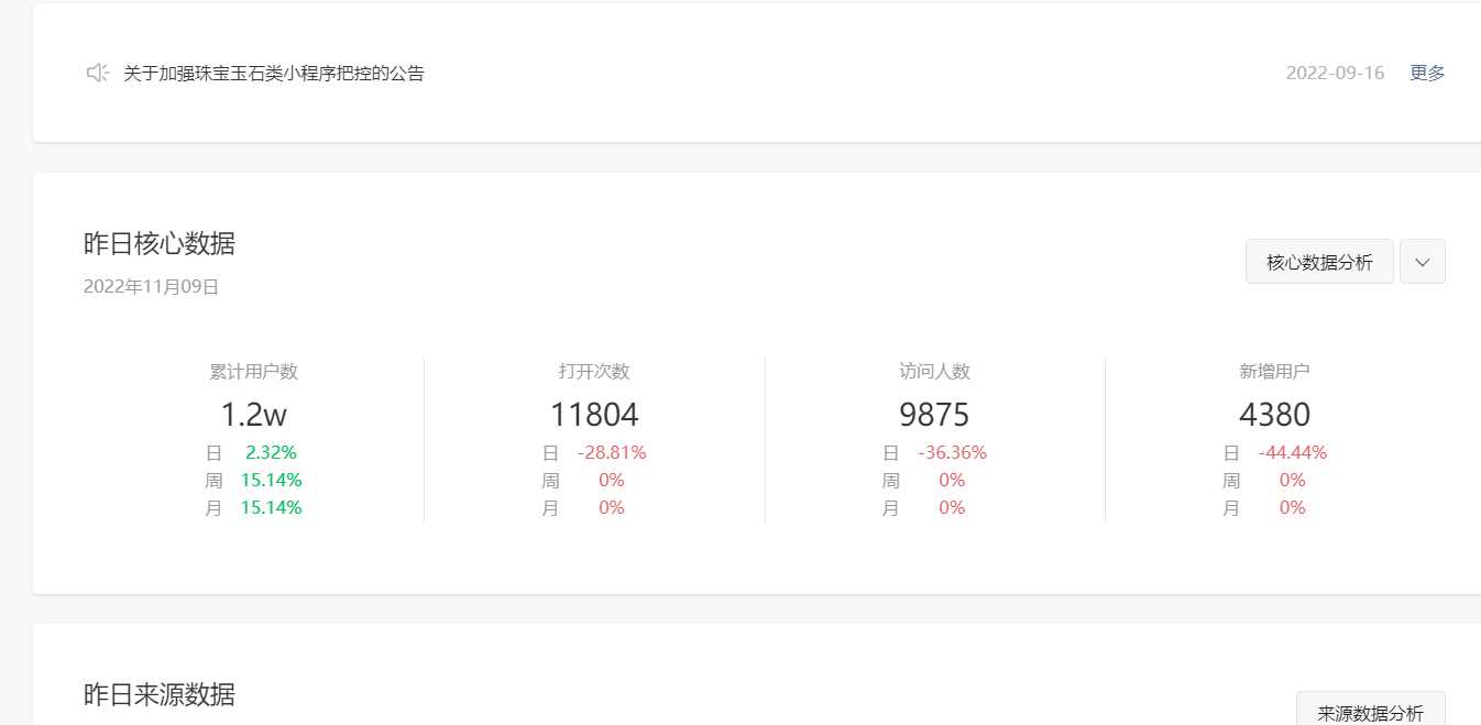 图片[4] - 全网去水印独立版带解析接口服务器打包带前端 - 创梦DreamCreation知识站