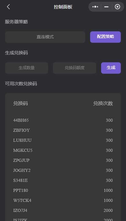 图片[3] - 最新小旋风ai小程序源码 开源版 - 创梦DreamCreation知识站