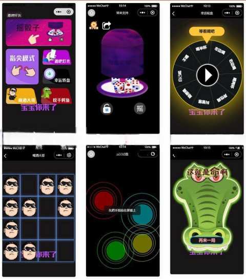 娱乐喝酒精简版小程序3.0源码 - 创梦DreamCreation知识站