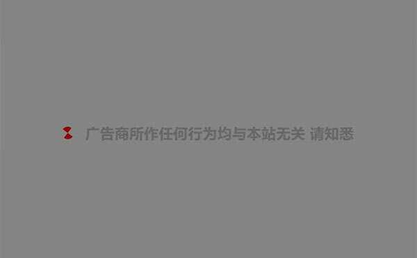 PHP网站跳转链接页面源码 一般用在跳转到外部链接 - 创梦DreamCreation知识站