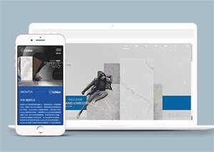 品牌建材瓷砖网站前端模板下载 - 创梦DreamCreation知识站