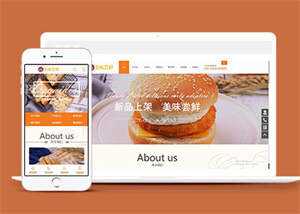宽屏甜点食品类网站前端模板 - 创梦DreamCreation知识站