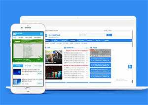 电脑系统软件下载网站前端模板 - 创梦DreamCreation知识站