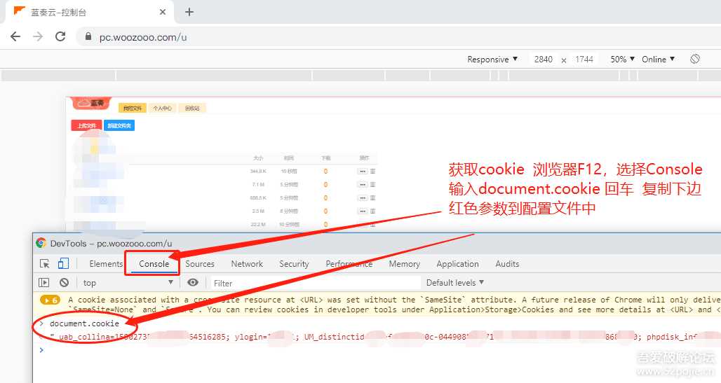 图片[8] - 鼠标右键文件直接发送上传到蓝奏云盘 - 创梦DreamCreation知识站