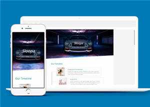 简约产品发展动态展示企业网页模板下载 - 创梦DreamCreation知识站