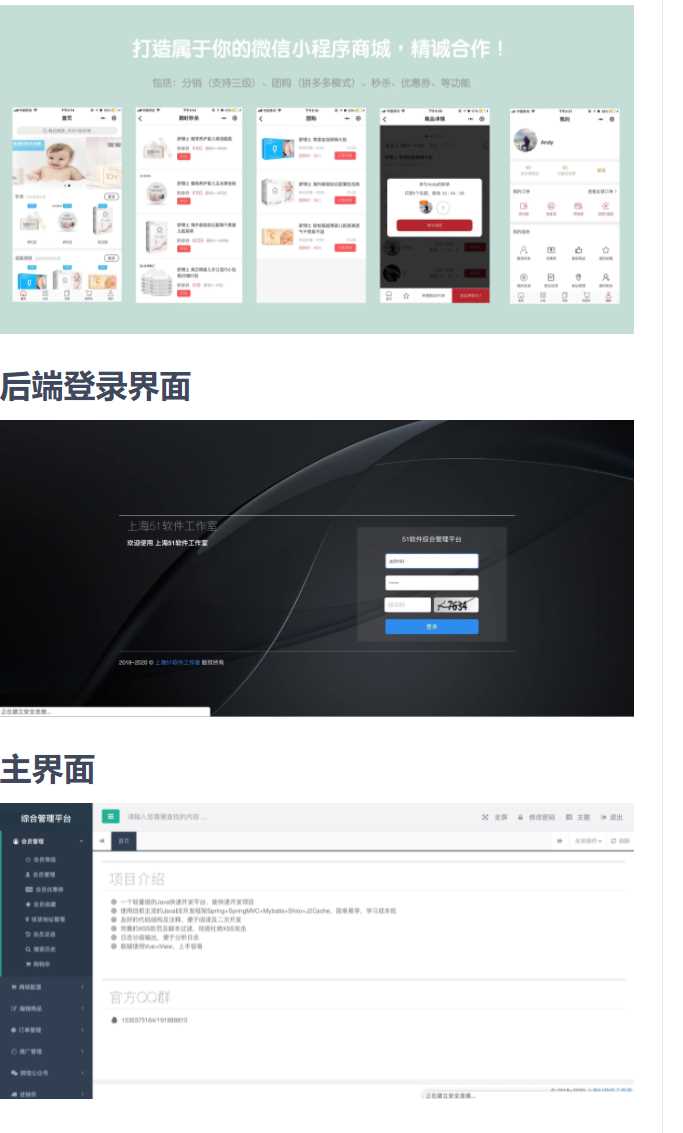 老花生 / Open-Shop - 创梦DreamCreation知识站