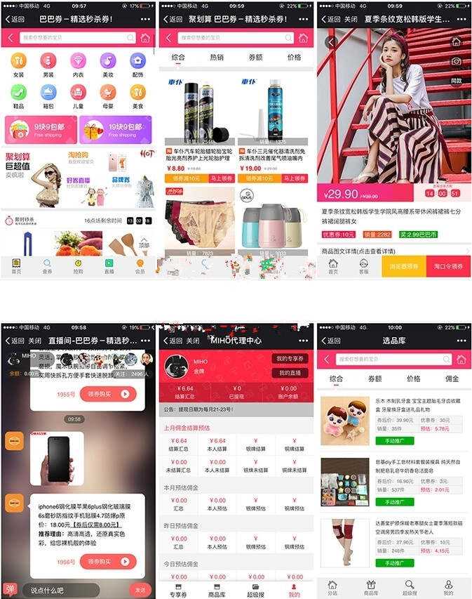 老虎淘客6.0去授权 - 创梦DreamCreation知识站