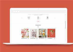 简洁礼盒定制设计公司源码模板下载 - 创梦DreamCreation知识站