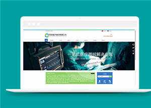 简洁医疗器械公司源码模板下载 - 创梦DreamCreation知识站