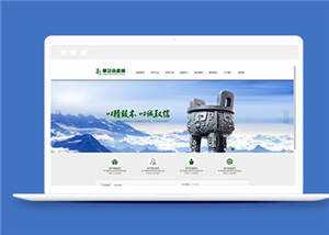 简洁资产投资企业源码模板下载 - 创梦DreamCreation知识站