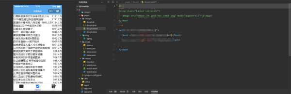 抓取抖音热榜源码分享 接口为php 前端展示用小程序 - 创梦DreamCreation知识站
