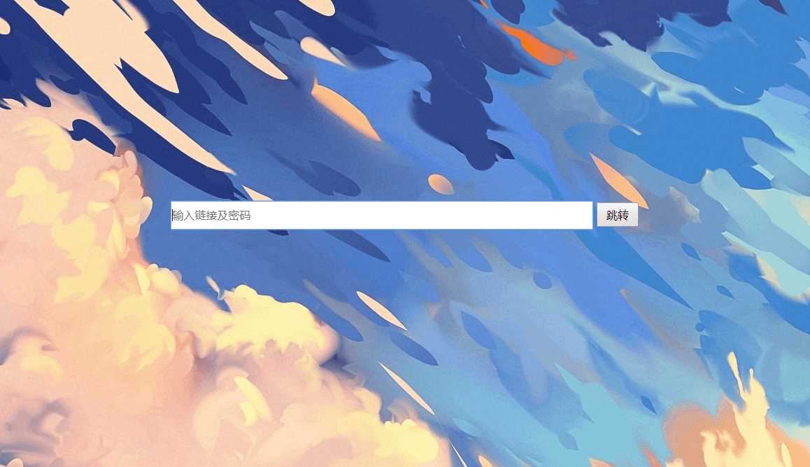 百度网盘在线便捷下载源码 - 创梦DreamCreation知识站