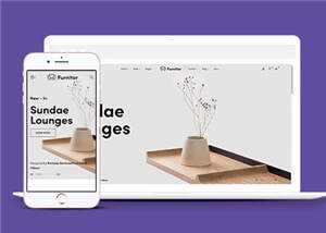 家具公司网站源码模板下载 - 创梦DreamCreation知识站