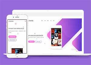 APP应用程序官网前端网站模板 - 创梦DreamCreation知识站