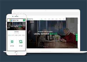 宽屏合同纠纷知识产权类网站模板 - 创梦DreamCreation知识站