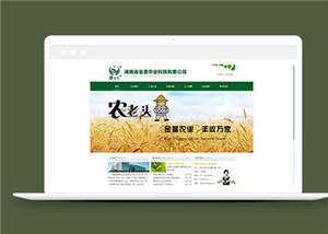 简洁农业科技企业源码模板下载 - 创梦DreamCreation知识站